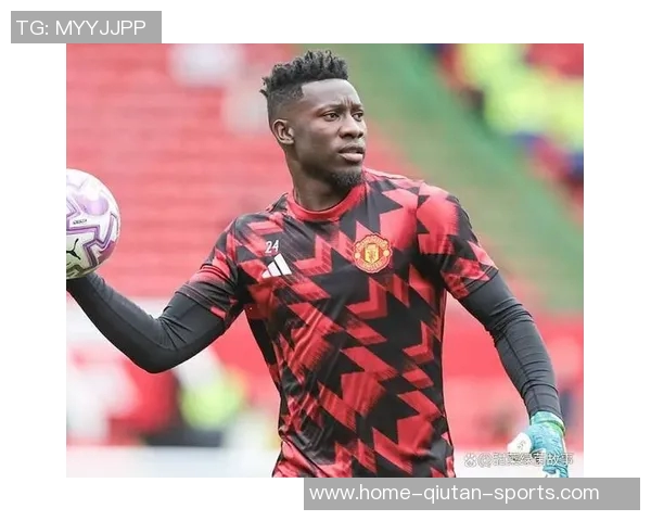 奥纳纳坚定留队曼联誓要展现世界级实力阿莫林虽缺资金仍决心引进新门将 奥纳纳坚定留队曼联誓要展现世界级实力阿莫林虽缺资金仍决心引进新门将